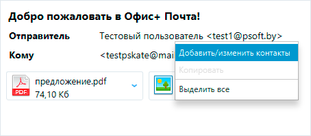 AddNewKontactViewForm