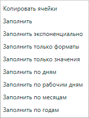 AvtofeelConstMenu