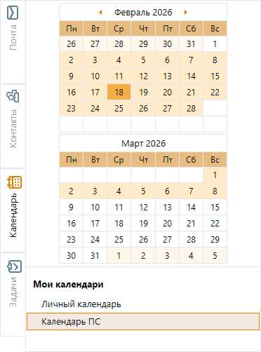 BackKalendar