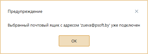 BoxMLDuble