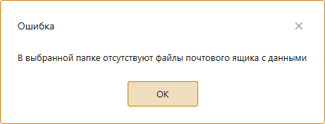 BoxMLLost