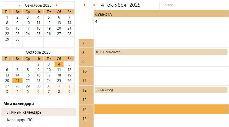 CalendarOneDay