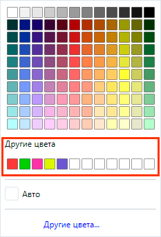 ColorPanel