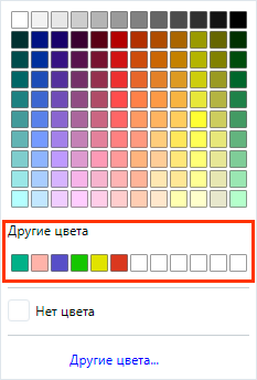 ColorPanel
