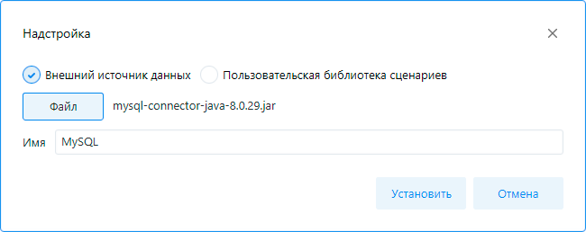 DispAdd