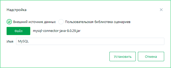 DispAdd
