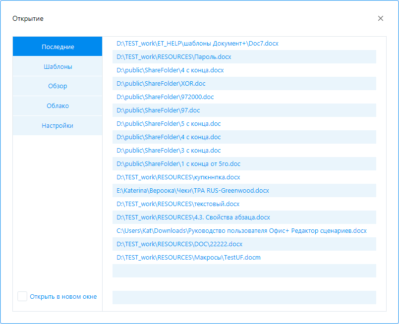 DlgFileOpen DlgFileOpen