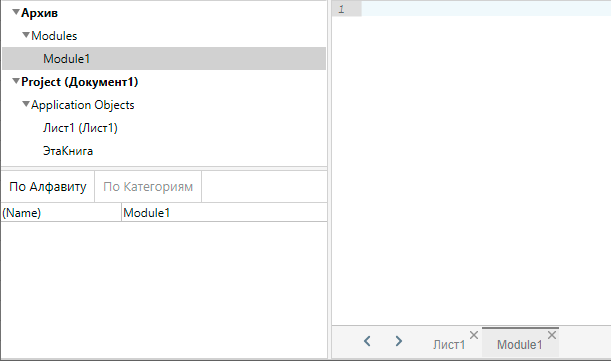 ETDEditMakrosModul ETDEditMakrosModul