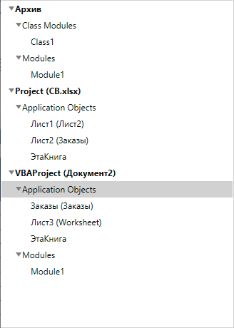 ETDEditMakrosObzor ETDEditMakrosObzor