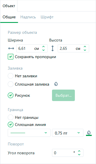 ETObjectGeneral ETObjectGeneral