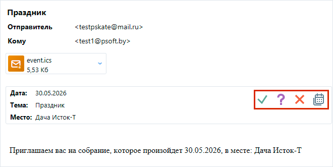 EventBack EventBack