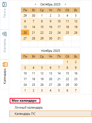 MyCalendar