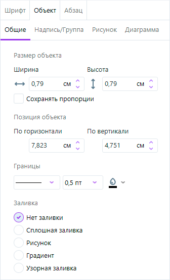 PEObjectGeneral PEObjectGeneral