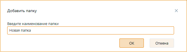 PNewFolder PNewFolder