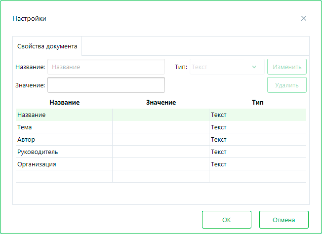 SettingsTab SettingsTab