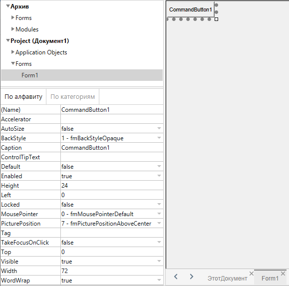 TEDEditMakrosUseForm2