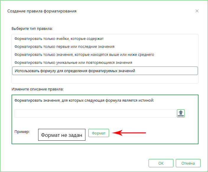 AddPravilo AddPravilo