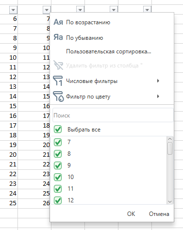 AutofilterForma AutofilterForma