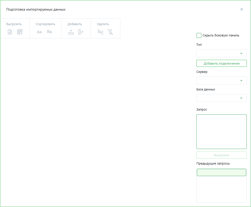 DlgImportBD DlgImportBD