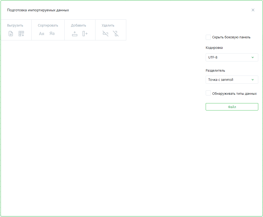 DlgImportCSV DlgImportCSV