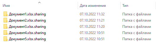 FolderAllSave FolderAllSave