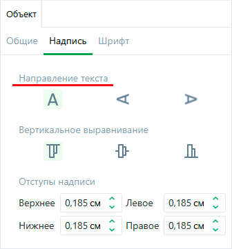OrientTextET OrientTextET