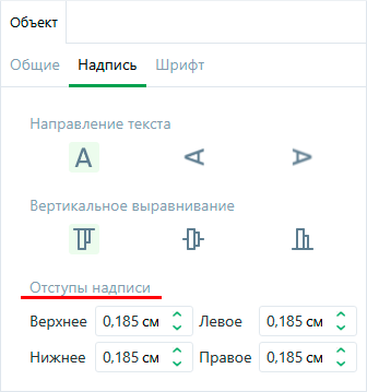 OtstupNadpisET OtstupNadpisET