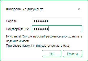 PassDocForm PassDocForm