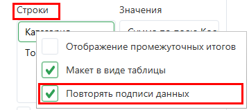 PovtorPodpis PovtorPodpis