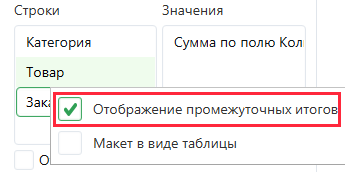 PrItogKont PrItogKont