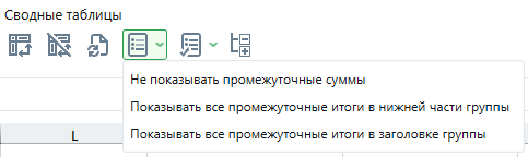 SvodSubTotal SvodSubTotal