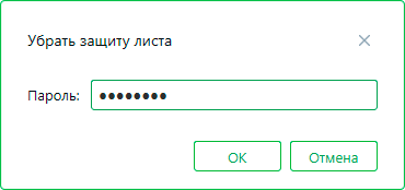 UNPassList UNPassList