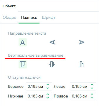 VertNadpisET VertNadpisET