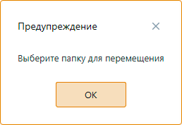 AddFolderErr AddFolderErr