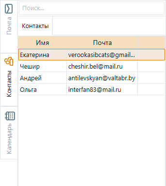BackContact BackContact