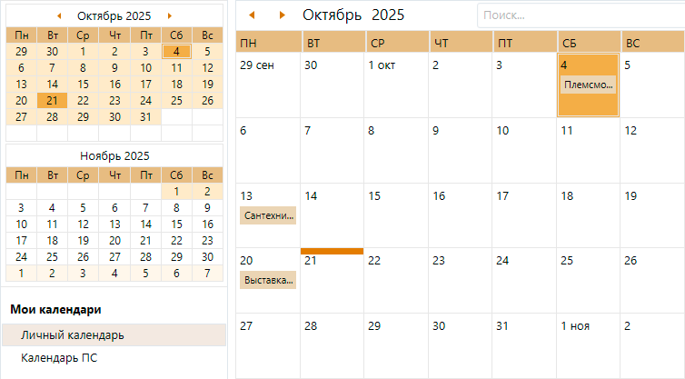 CalendarOneMonth CalendarOneMonth