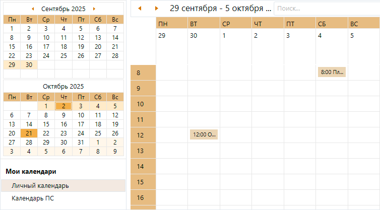 CalendarOneWeek CalendarOneWeek