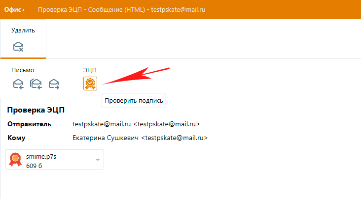 CheckSign2 CheckSign2