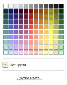 ColorPalette