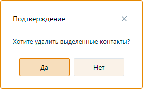 DelKontactOk DelKontactOk