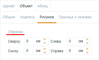 ImgObrezka ImgObrezka
