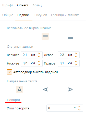 ImgPovorot ImgPovorot