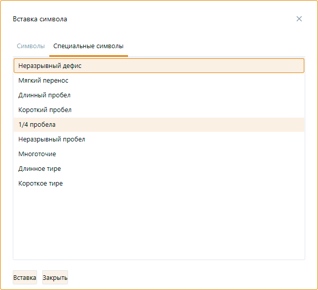 MLTabSymbol2 MLTabSymbol2