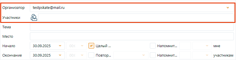MeetingFieldsAdd MeetingFieldsAdd