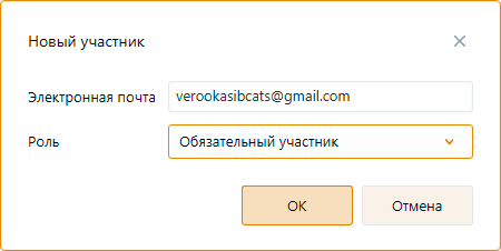 MeetingParticipant MeetingParticipant
