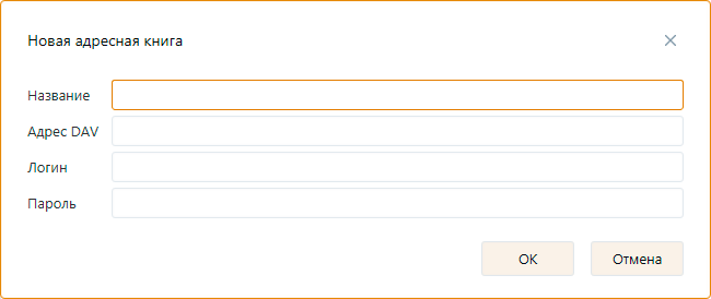 NewAdrBook NewAdrBook
