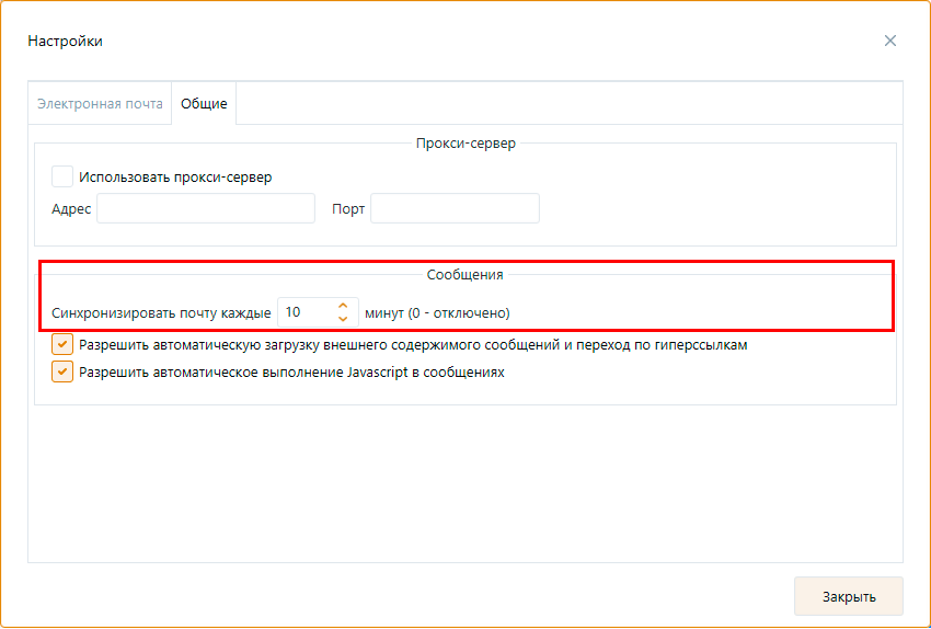 SetupUpdate SetupUpdate