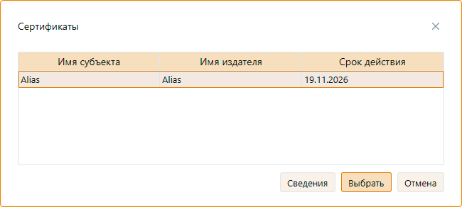SignChoose SignChoose