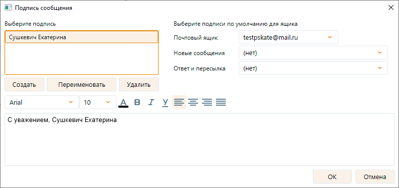 SignatureForm SignatureForm