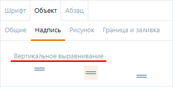 VertNadpis VertNadpis